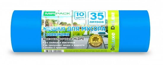 Мешки для мусора с завязками 35 л, 30 мкм, 10 штук, ПCД, синий, для тяжелого и острого мусора прямое дно + ленты для затягивания - Вид 1